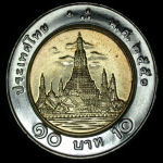 1987-2008 Thailand Denominations Various